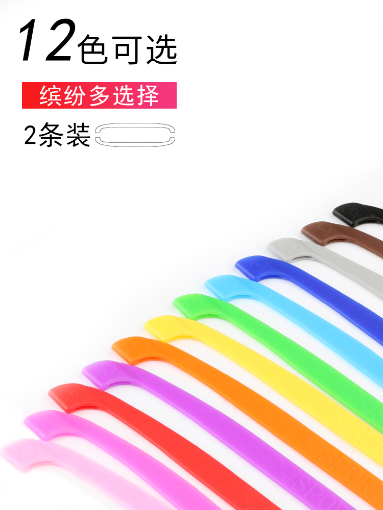 打篮球眼镜固定带运动防滑眼睛绳打球防掉扁绑带配件硅胶套软绳子 打篮球眼镜固定带运动防滑眼睛绳打球防掉扁绑带配件硅胶套软绳子