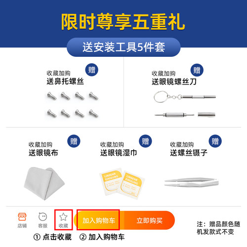德国气囊眼镜鼻托硅胶超软空气垫防压痕防滑眼睛鼻子镜托配件鼻垫 - 图0