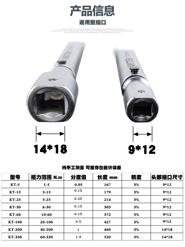 ARITER可换头预置式扭力扳手3%精度棘轮开口头力矩活动头公斤扳手-图3