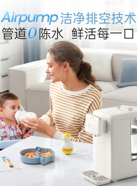摩飞恒温水壶婴儿专用泡奶饮水机