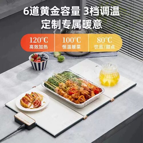 摩飞折叠暖菜板二代加热菜板家用桌面暖菜垫方形餐桌饭菜保温板 - 图3
