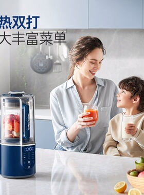 摩飞柔音破壁机家用豆浆机料理机