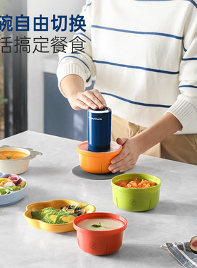 摩飞绞肉机家用佐料机绞馅辅食机