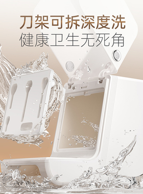 摩飞刀具消毒机厨房家用刀具套装