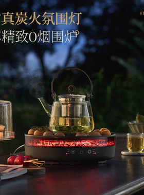 摩飞围炉煮茶器家用电茶炉养生壶