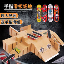 Fingertip Finger Skateboard Professional Carry-on small toy fun not expensive 2022 new internet red fun site