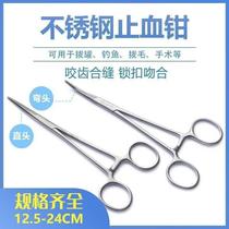 U cupping surgical tool pliers stainless steel pliers straight needle pliers elbow clamping surgical forceps stainless steel with needle pliers