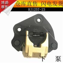 Applicable Luxury New Please Star Pedal Motorcycle HJ125T-23 Brake Lower Pump Disc Brake Calipers Brake Calipers