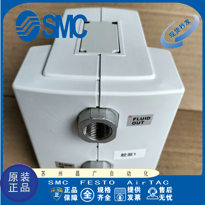 SMC气动隔膜泵PB1013A-01 PA3110-PA3210/PA3113/3313-F03-03-N-B-图2