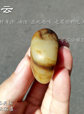 天云和田玉红沁皮黄皮籽料小手把