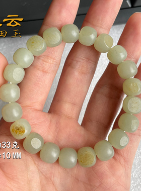 天云和田玉籽料手串带皮