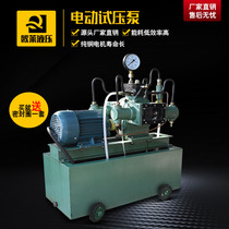 (Ole hydraulic) spot 4DSY electric test pump 25-1000 kg piezometric machine pipe test press