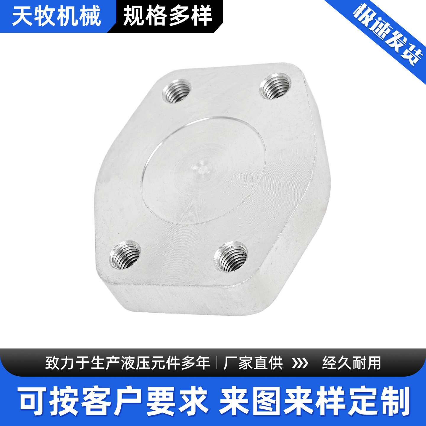 图4