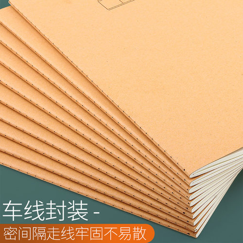 大本子16k10本装硬皮牛皮笔记语文本加厚中小学生三年级初中生大号练习本小方格英语车线本1-3-6年级用作业本 - 图3
