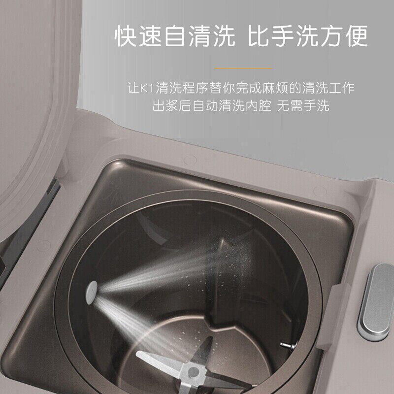 九阳破壁免洗家用全自动k16g豆浆机 九阳思科力华豆浆机
