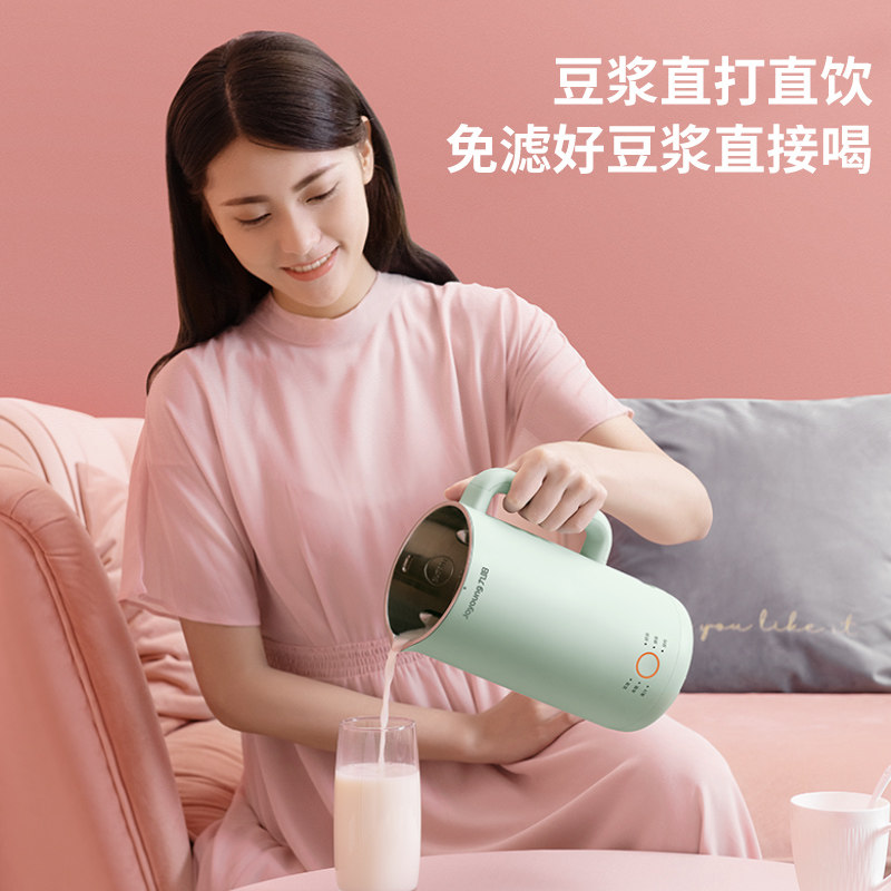 九阳迷你新款破壁过滤家用豆浆机 九阳思科力华豆浆机