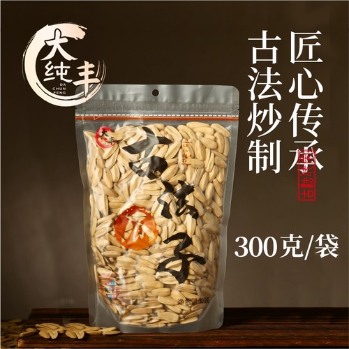 大纯丰瓜子葵瓜子古法原味陈皮打手瓜子内蒙古葵花籽炒货新货零食 - 图3