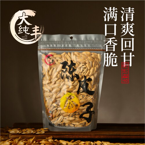大纯丰瓜子葵瓜子古法原味陈皮打手瓜子内蒙古葵花籽炒货新货零食 - 图1