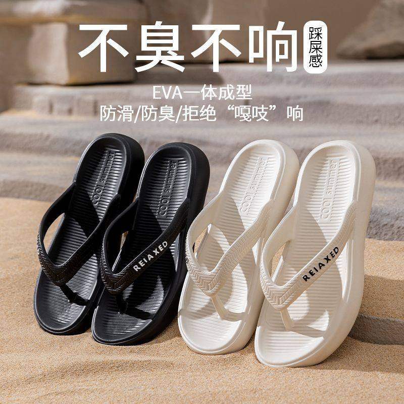 夹趾凉拖鞋男防滑人字拖男士夏季学生时尚室内外穿沙滩鞋两双装,淘宝优惠券,粉丝福利购,淘宝优惠卷