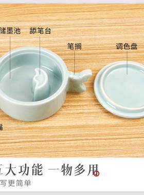 六品堂陶瓷墨池多功能大容量墨水