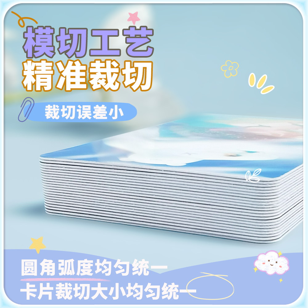 沉墨25张水波纹圆点镭射膜小卡定制自印自制小卡硬卡厚卡拍立得 - 图1
