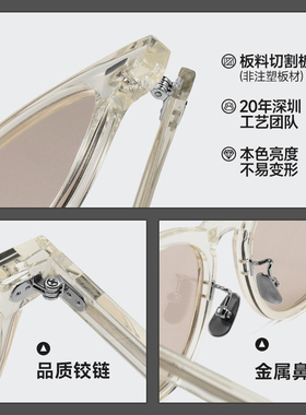 余文乐同款感光变色偏光太阳眼镜