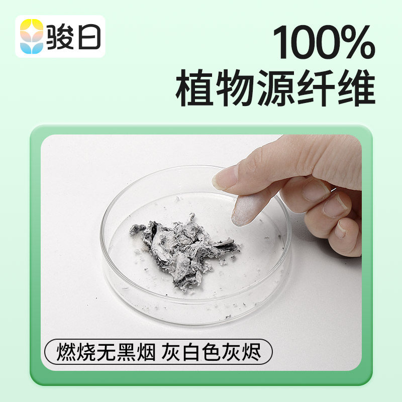 骏日一次性洗脸巾壁挂式擦脸巾干湿两用非纯棉洁面巾家庭囤货装,淘宝优惠券,粉丝福利购,淘宝优惠卷