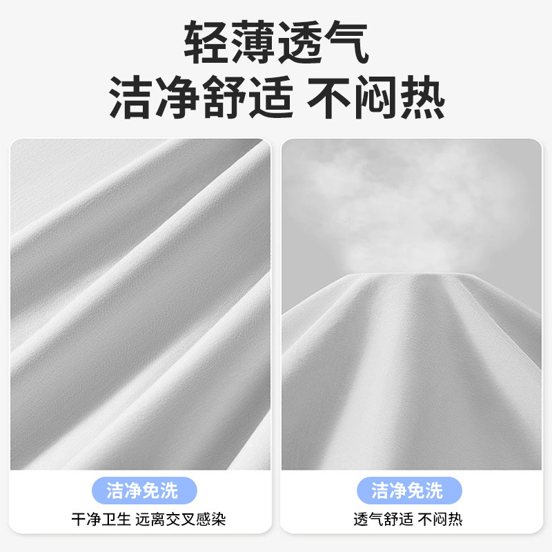 火车一次性座椅四件套全覆盖高铁火车飞机二等座隔脏垫套旅行用品,淘宝优惠券,粉丝福利购,淘宝优惠卷