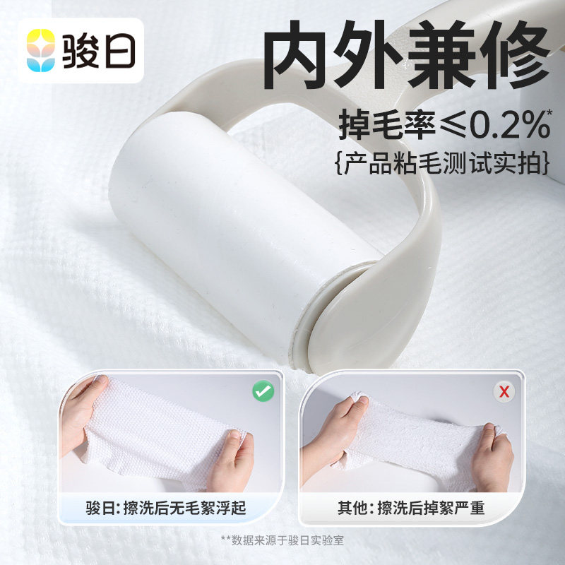 骏日一次性洗脸巾卷筒式干湿两用加厚擦脸洁面巾美容院卸妆纸巾,淘宝优惠券,粉丝福利购,淘宝优惠卷