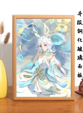 公孙离云诺千山徐必成一诺相框