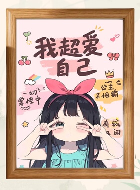 拒绝内耗摆件治愈高能量正向