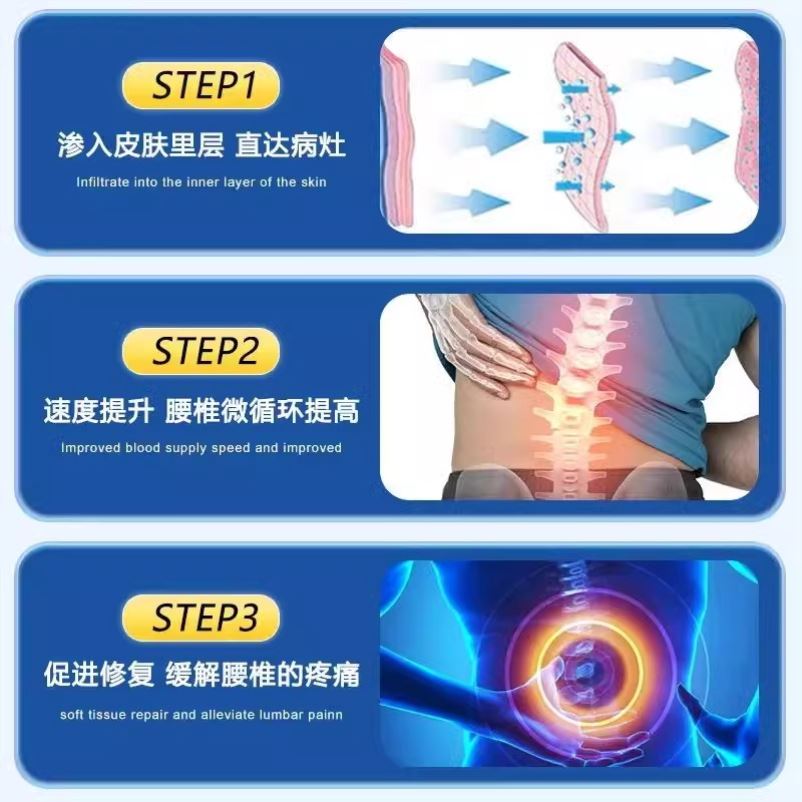 伍医生腰椎间盘突出专用砭贴腰肌劳损酸痛膏药国药世家官方旗舰店 - 图1