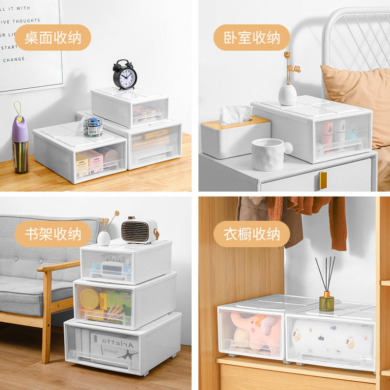 家用收纳箱衣服塑料内衣抽屉式收纳盒透明衣物储物箱整理箱,淘宝优惠券,粉丝福利购,淘宝优惠卷