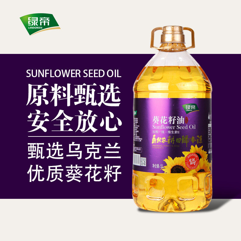 绿帝葵花籽油5L桶装家用食用油进口葵花籽去壳物理压榨充氮保鲜-图2