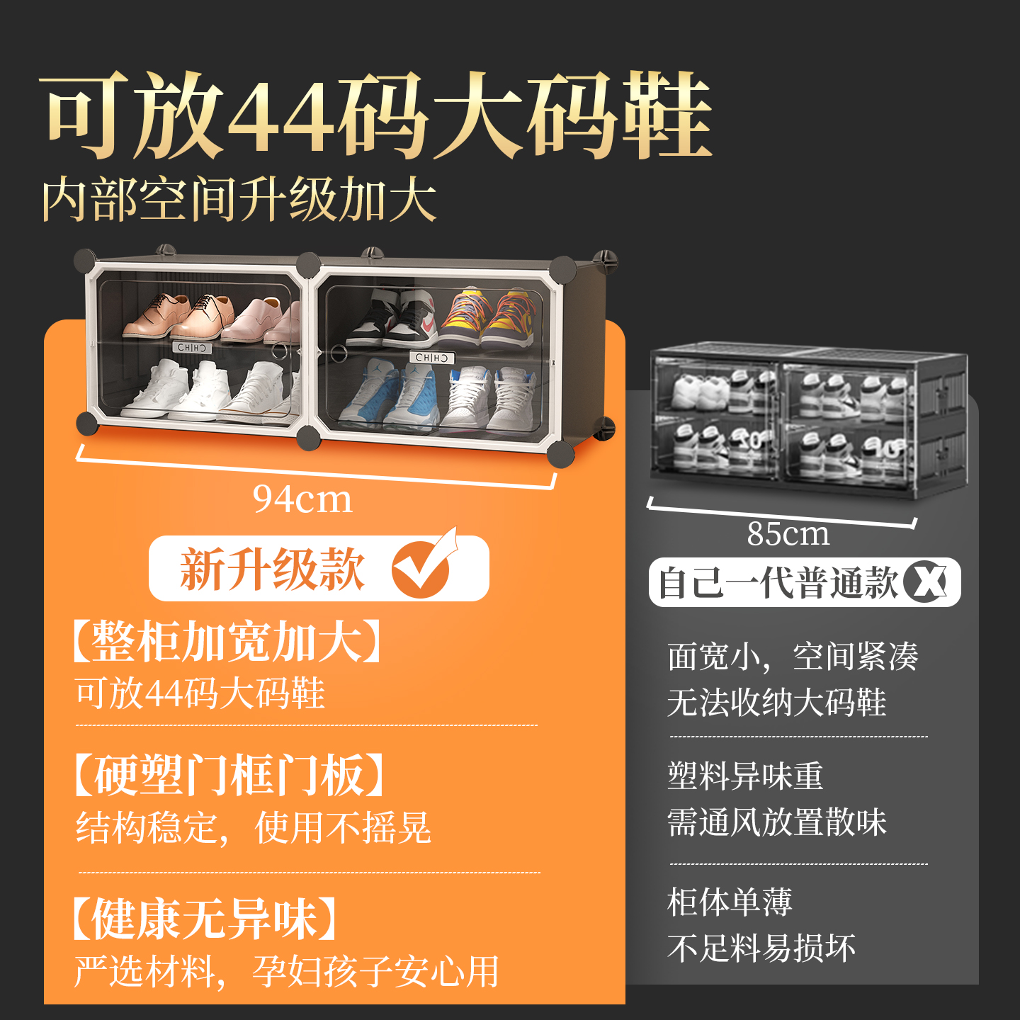 鞋盒收纳盒鞋子收纳神器家用门口一体靠墙鞋架透明塑料收纳柜鞋柜 - 图0