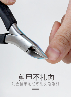 韩国半所美甲大力金属修手剪刀