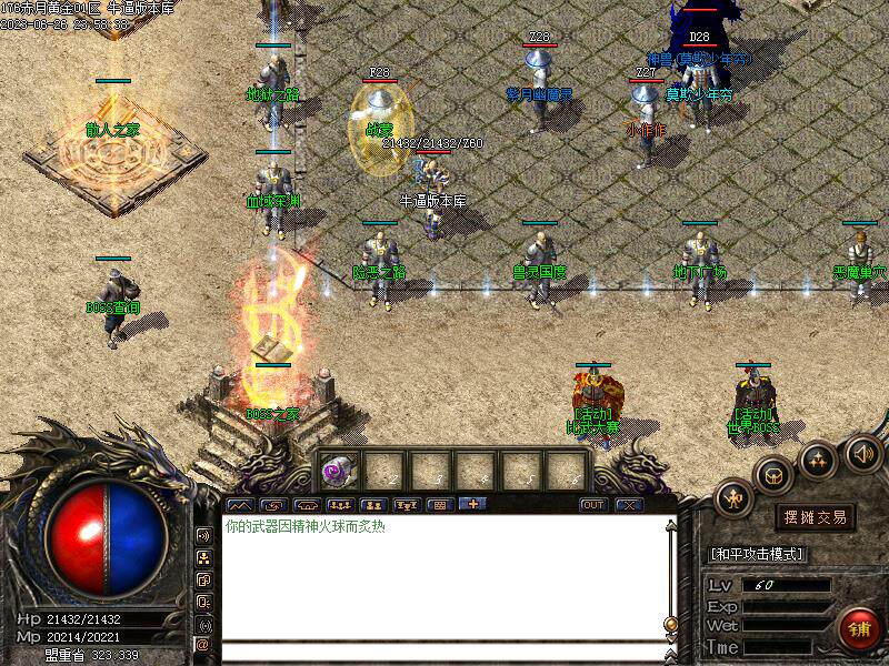 传奇sf热血传奇单机版GOM引擎176赤月黄金复古轻变微端游戏PC三职业版本