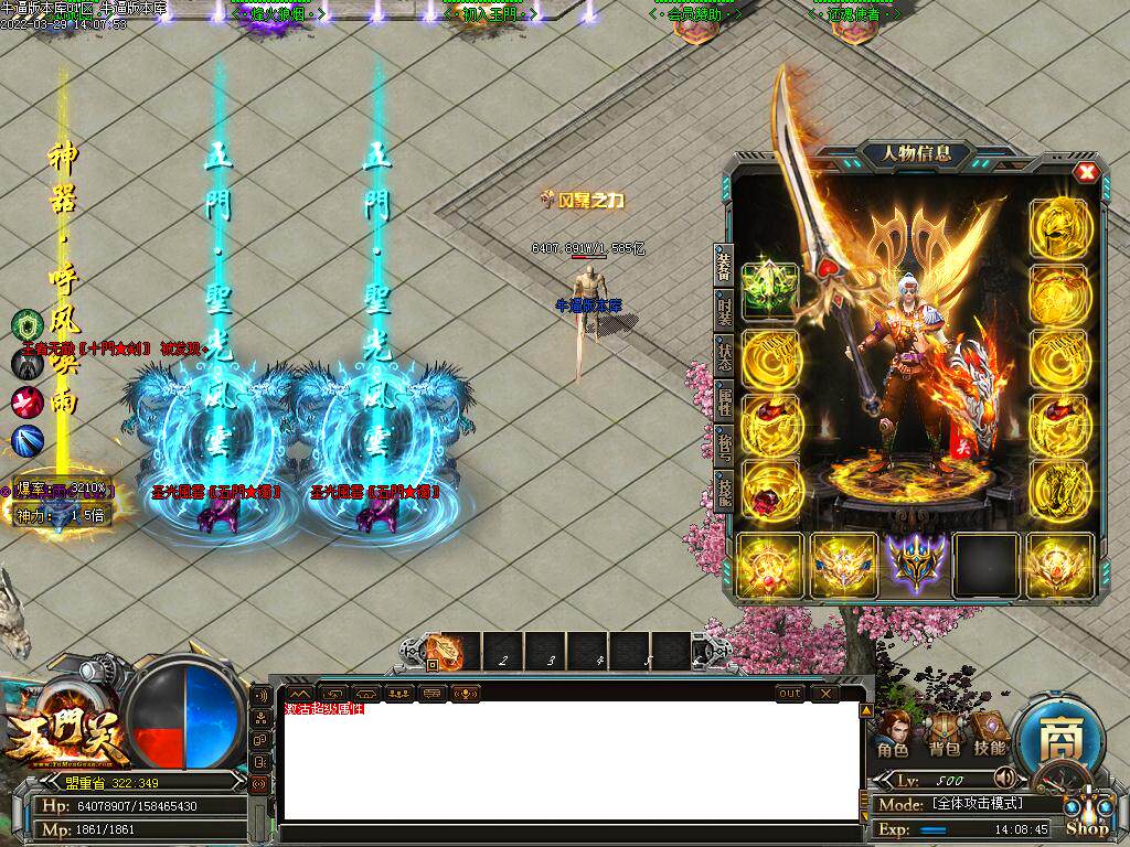 传奇sf传奇PC电脑大型单机游戏GOM引擎玉门关四大陆单职业微端模式版本