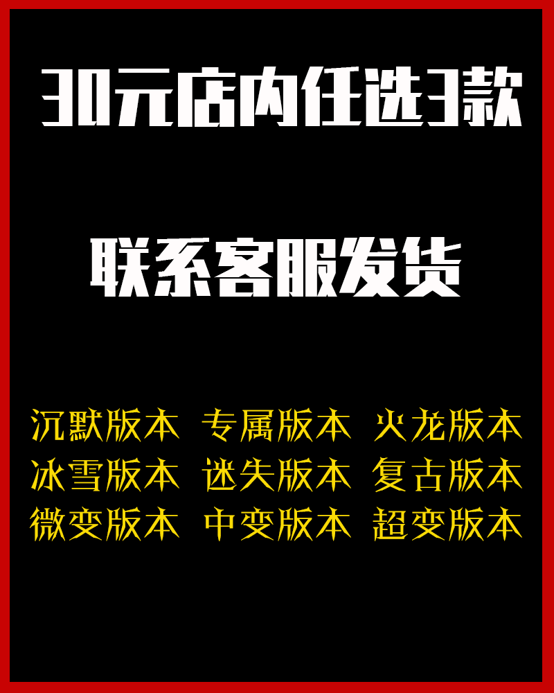 传奇sf热血传奇单机版盒子百款微端火龙迷失专属复古超变沉默游戏任你选