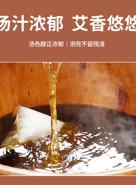 蕲师傅蕲艾足浴包儿童也可以用