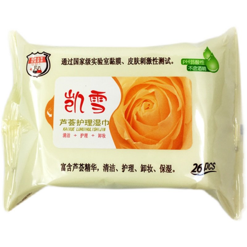 凯雪含露蜜皮肤芦荟护理湿巾50包男女私处清洁洁阴卸妆保湿式包邮,淘宝优惠券,粉丝福利购,淘宝优惠卷