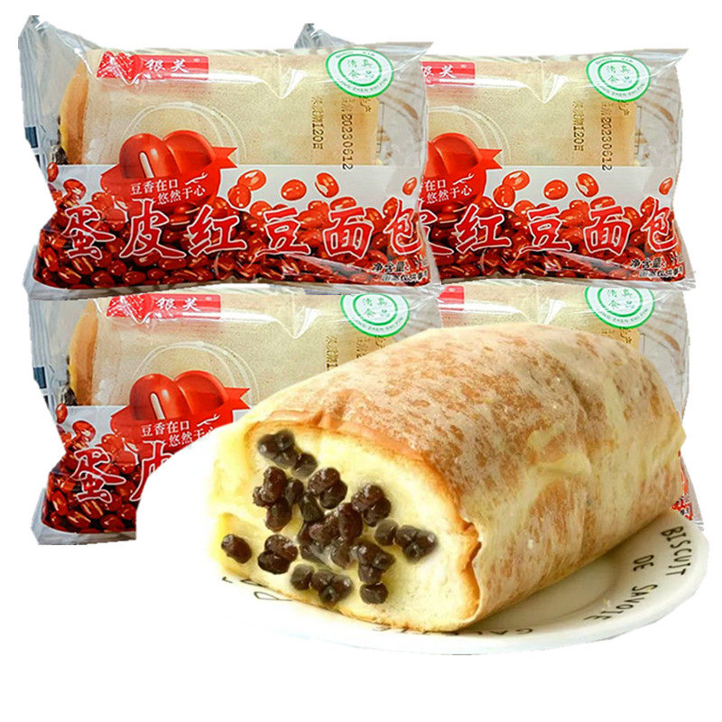 清真食品面包早餐蛋皮红豆面包红豆味夹心面包休闲零食蛋糕点宵夜