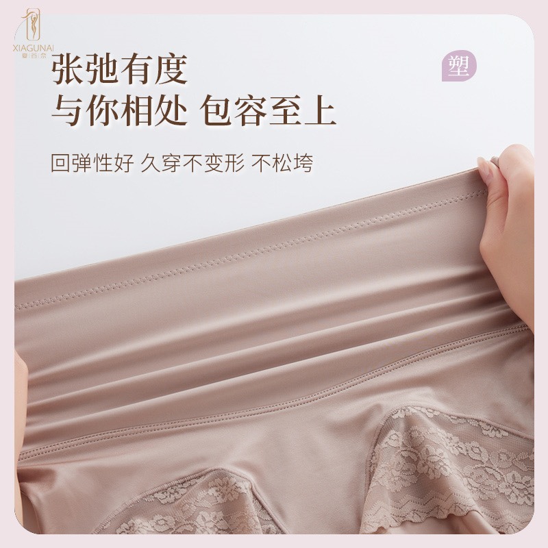 夏谷奈同款收腹提臀美体裤丨收腹不闷热丨高腰显瘦遮肉色黑色红色 - 图3