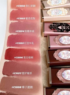 巧克力商店系列云朵唇霜kekemood
