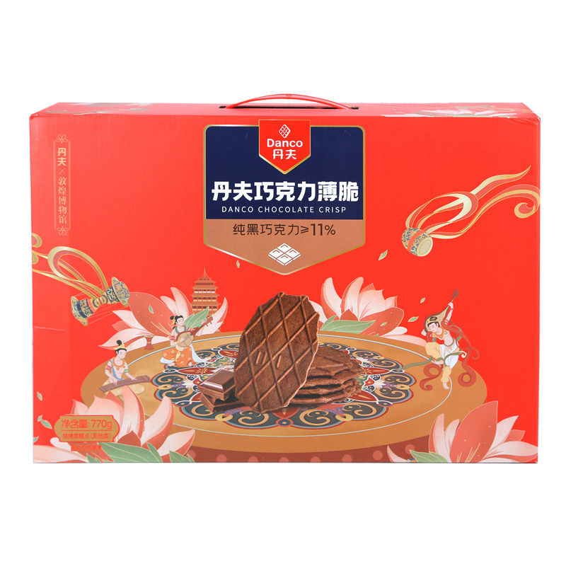 丹夫770g巧克力薄脆礼盒黄油可可酥饼糕点华夫饼节日礼盒年货礼包,淘宝优惠券,粉丝福利购,淘宝优惠卷