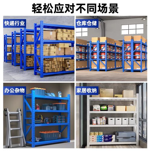 仓储蝴蝶扣货架置物架多层仓库快递超强承重储物架家用超市货物架 - 图2