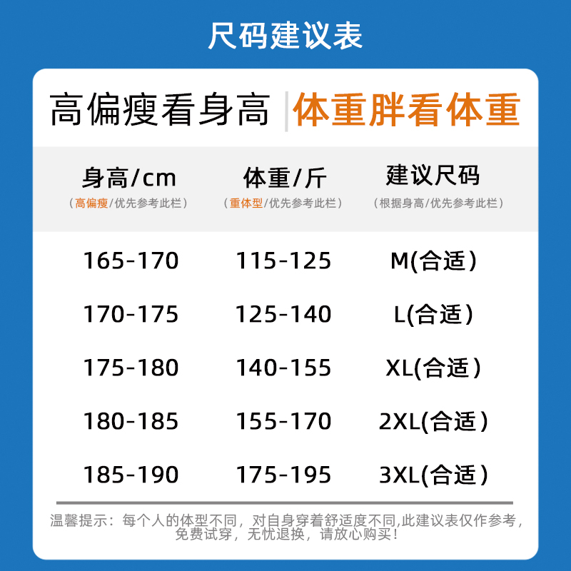 【1折专区】奥莱官方丨2025年春季新款丨青少年潮牌休闲衬衣夹克 - 图3