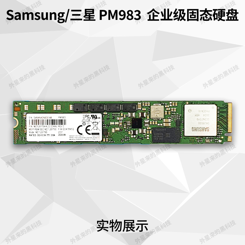 Samsung/三星PM983 3.84T1.92T NVMe M.2 PCIE3高速固态22110规格 - 图2