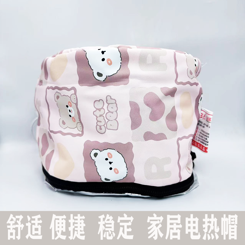 发廊加热帽发膜蒸发帽头发打蜡护理烫发染发焗油家用护发电热帽,淘宝优惠券,粉丝福利购,淘宝优惠卷