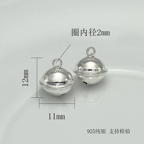 S925纯银铃铛吊坠手工diy 编织手绳手链项链吊坠会响挂件饰品配件 - 图3